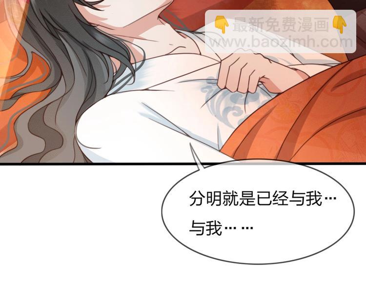 第9话 昨晚发生了什么！45