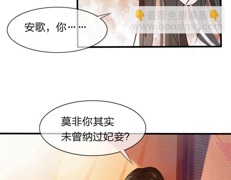 第9话 昨晚发生了什么！47
