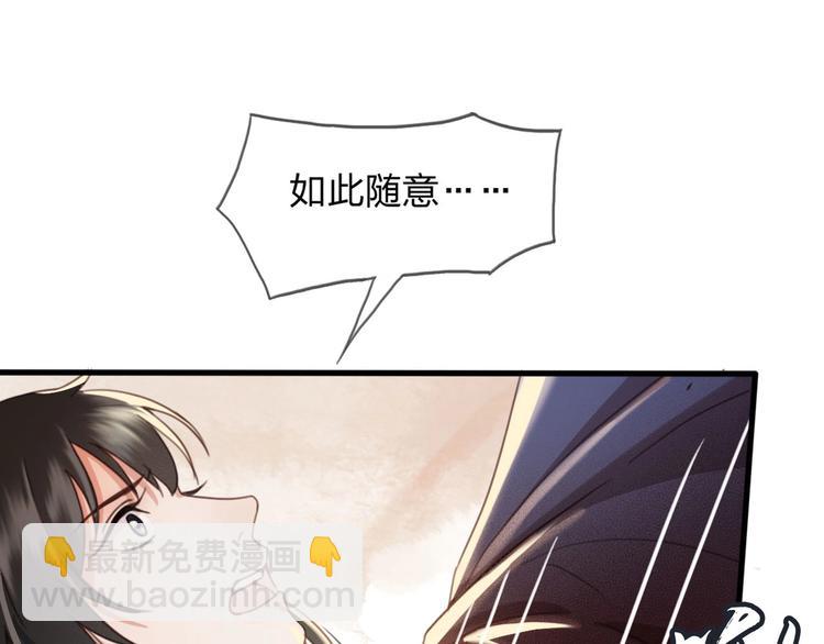第9话 昨晚发生了什么！54