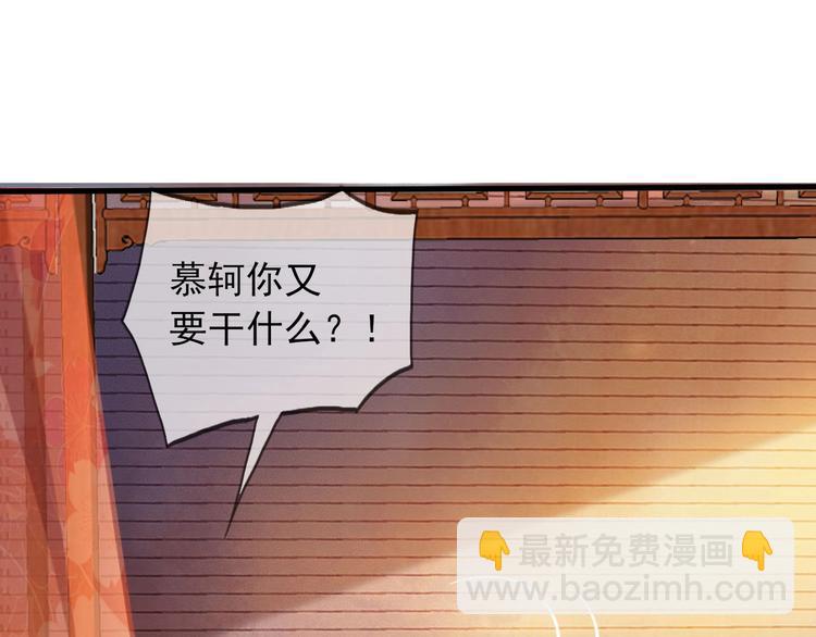 第9话 昨晚发生了什么！56