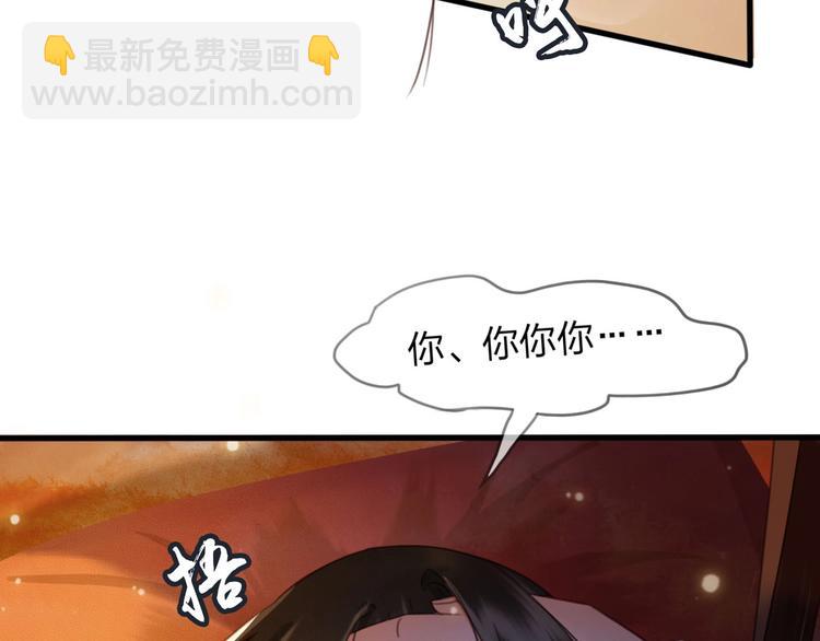 第9话 昨晚发生了什么！63