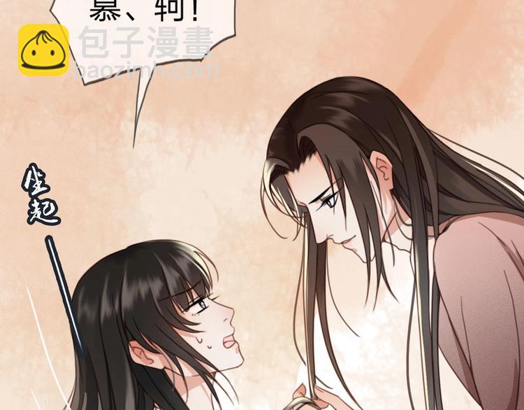 第9话 昨晚发生了什么！68
