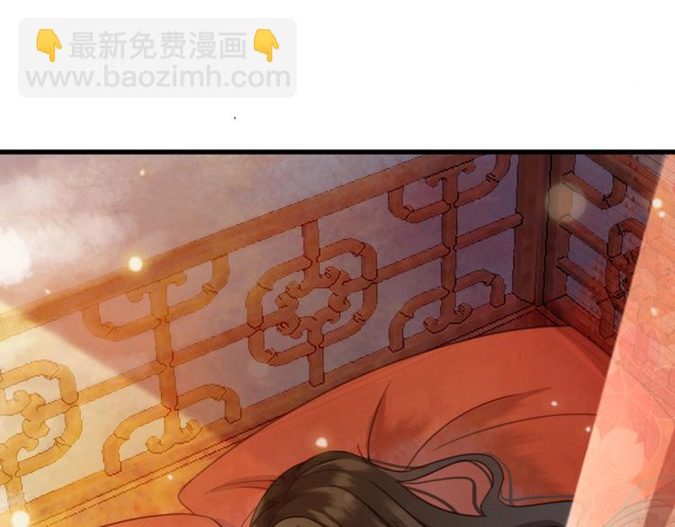 第9话 昨晚发生了什么！7