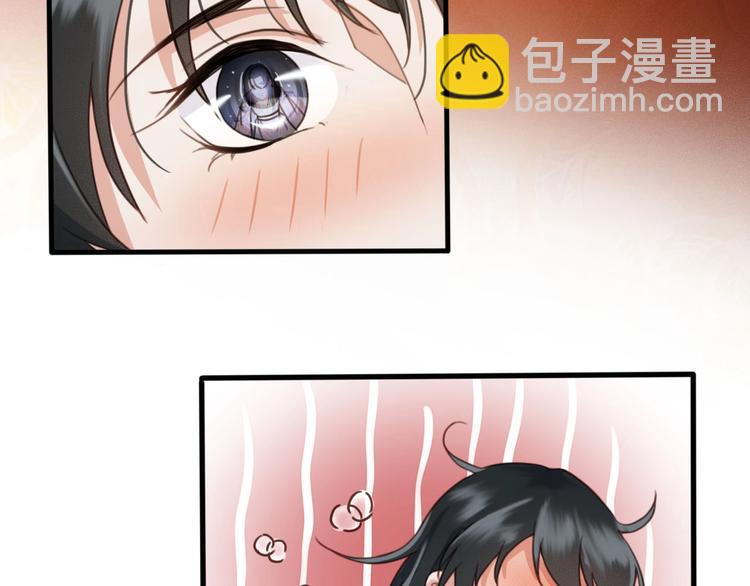 第9话 昨晚发生了什么！77