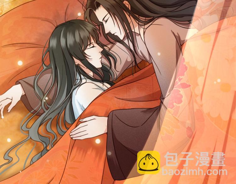 第9话 昨晚发生了什么！8