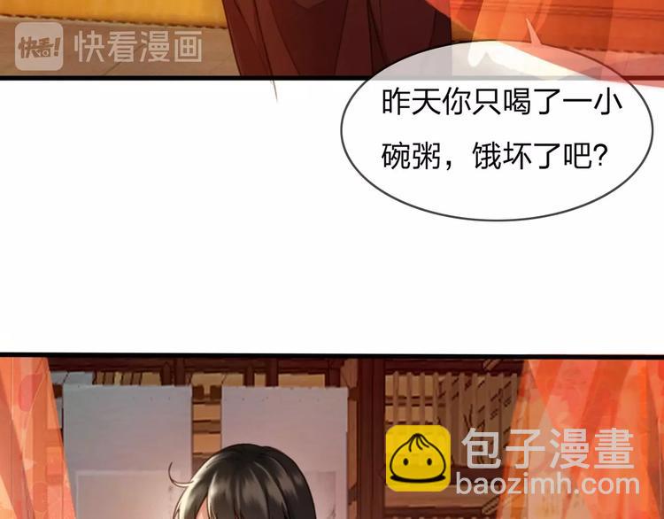 第9话 昨晚发生了什么！82