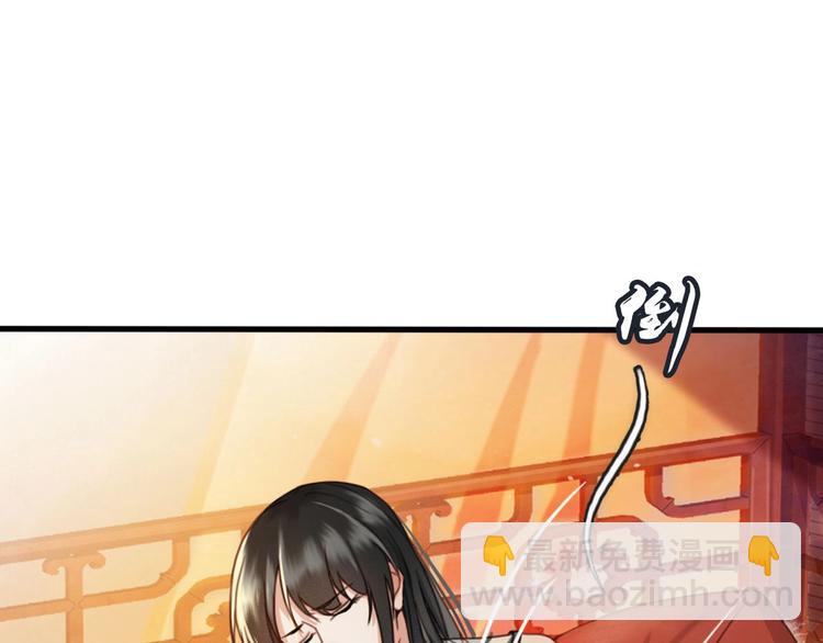 第9话 昨晚发生了什么！88