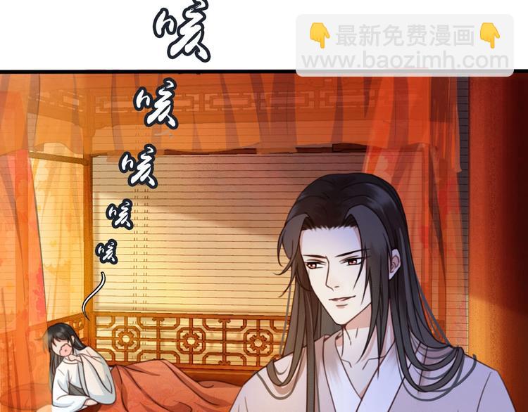 第9话 昨晚发生了什么！90