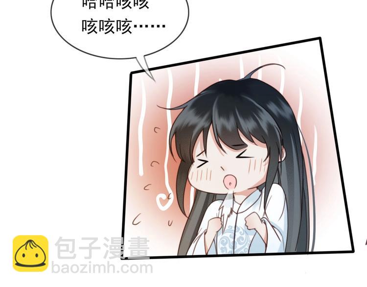 第9话 昨晚发生了什么！95