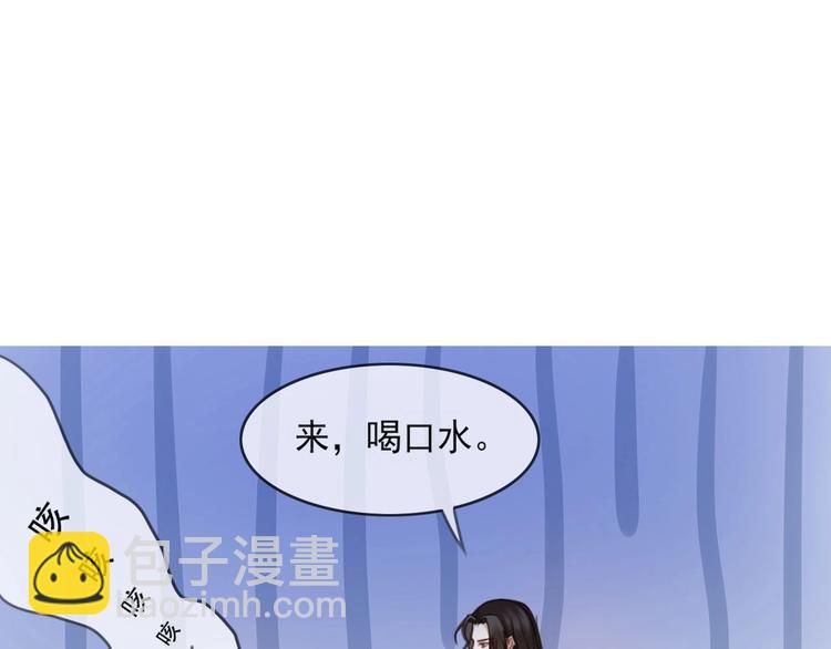 第9话 昨晚发生了什么！96
