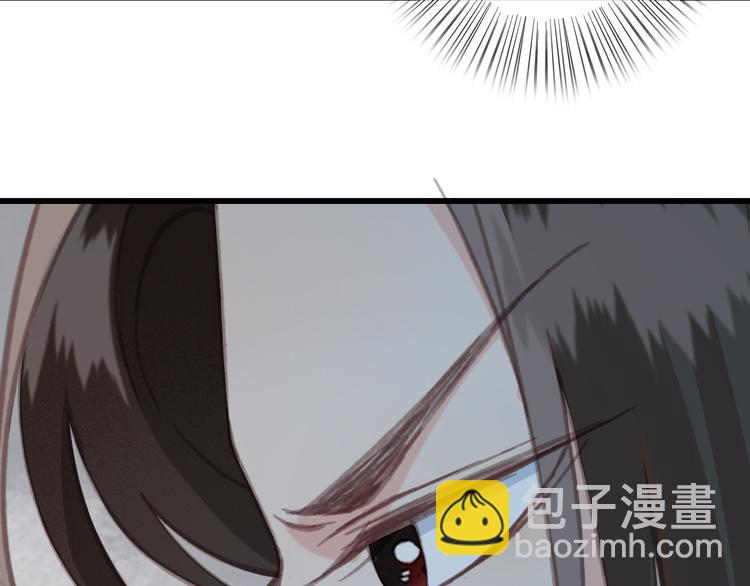 第21话 东宫里的一切都属于我11