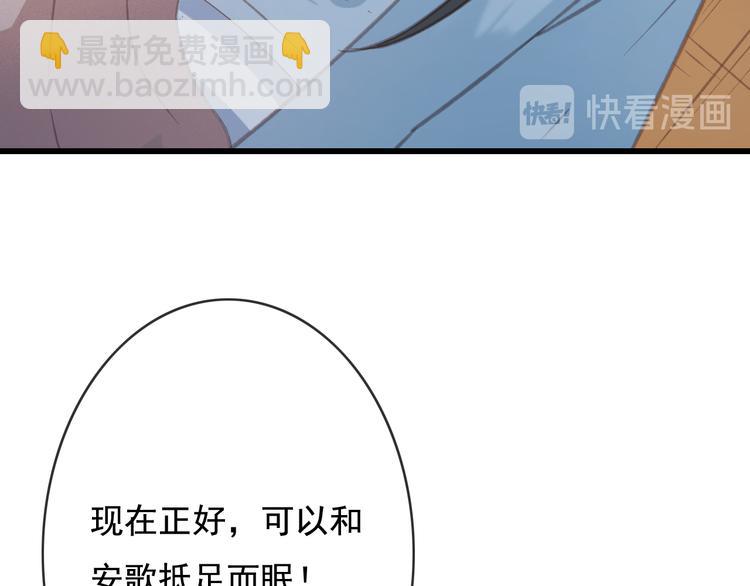第21话 东宫里的一切都属于我110