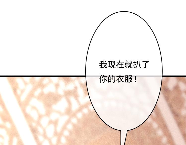 第21话 东宫里的一切都属于我119