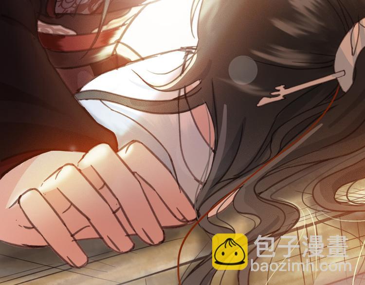 第21话 东宫里的一切都属于我132