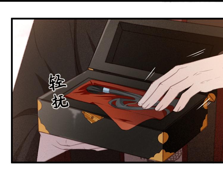 第21话 东宫里的一切都属于我18
