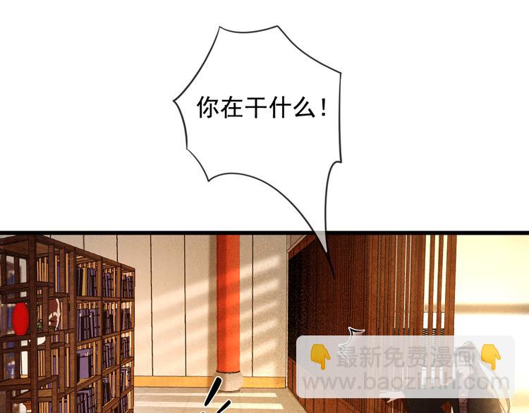 第21话 东宫里的一切都属于我4