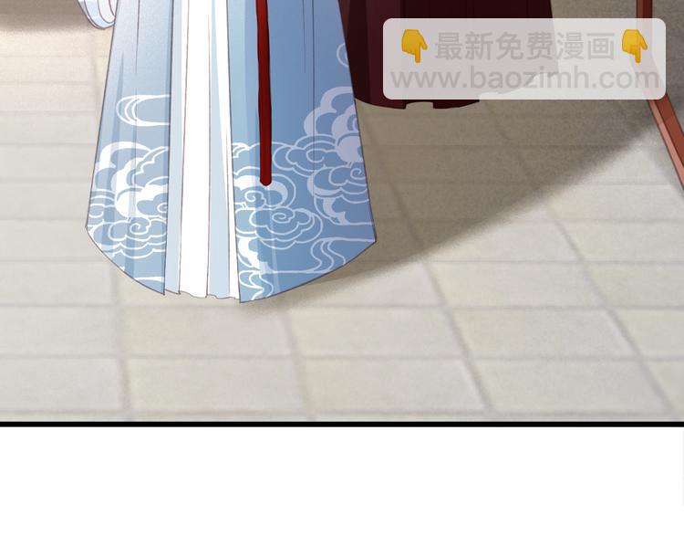 第21话 东宫里的一切都属于我50