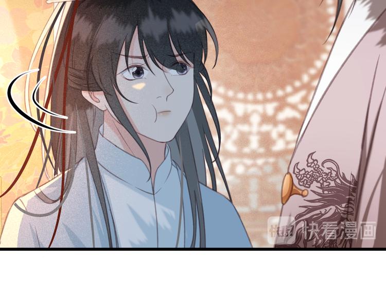 第21话 东宫里的一切都属于我52