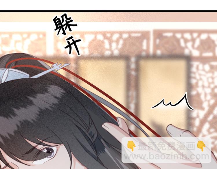 第21话 东宫里的一切都属于我59