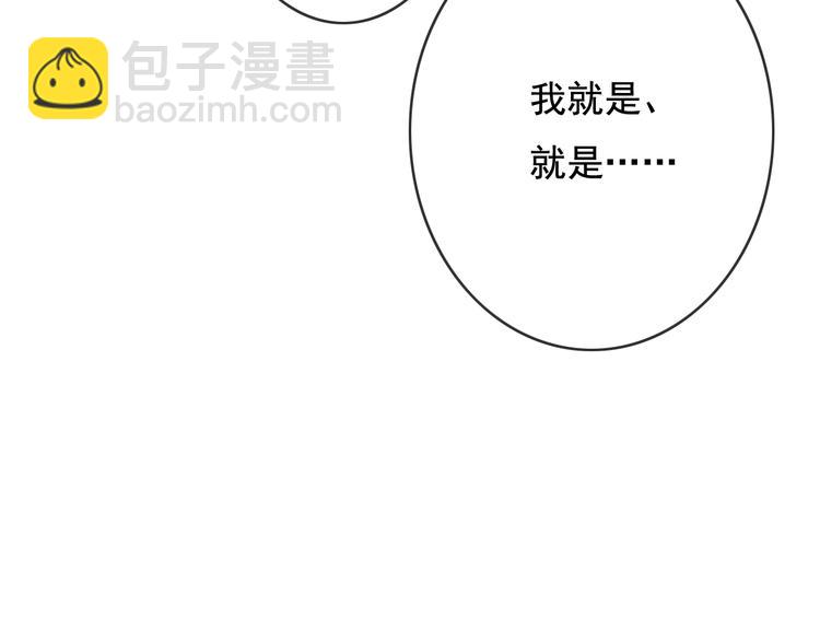 第21话 东宫里的一切都属于我61