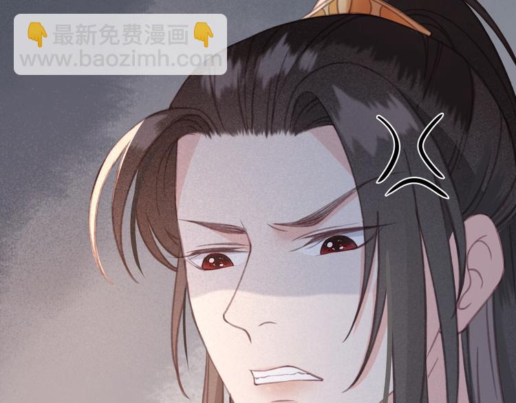 第21话 东宫里的一切都属于我68