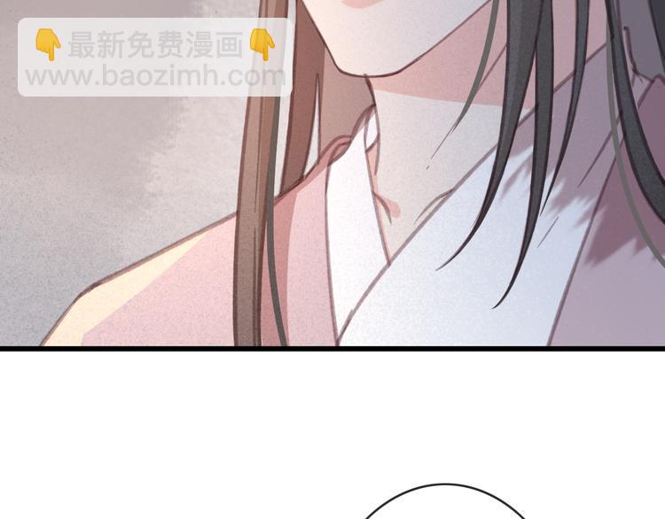第21话 东宫里的一切都属于我69