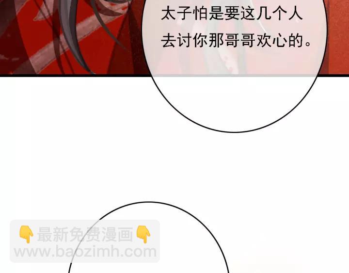 第42话 韫国旧人再相见10
