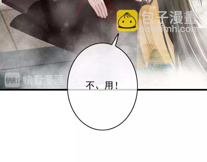 第42话 韫国旧人再相见110