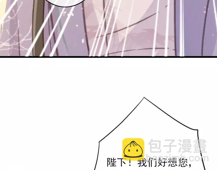 第42话 韫国旧人再相见129