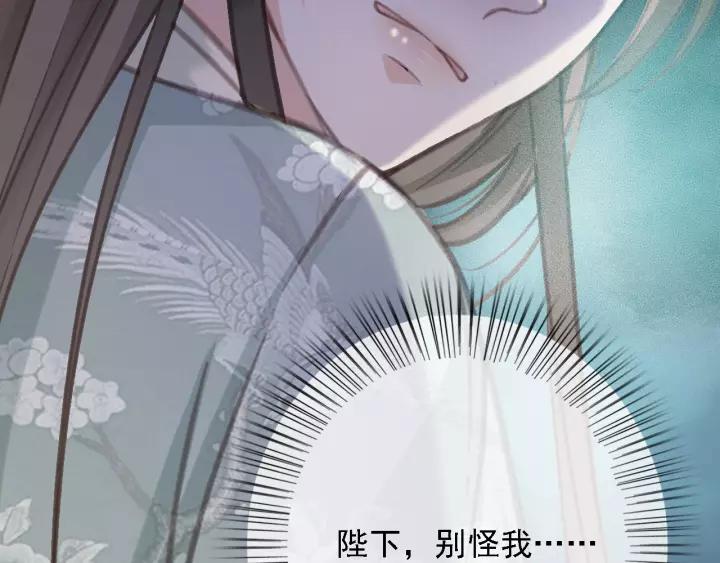 第42话 韫国旧人再相见138