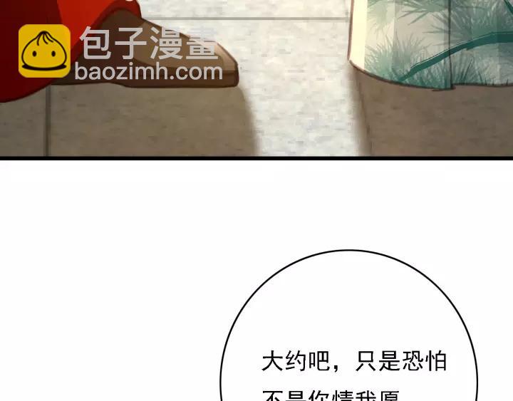第42话 韫国旧人再相见14