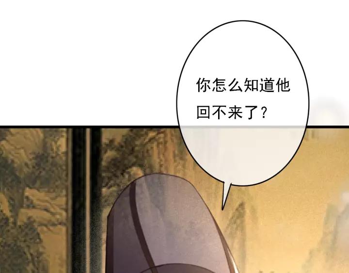 第42话 韫国旧人再相见21