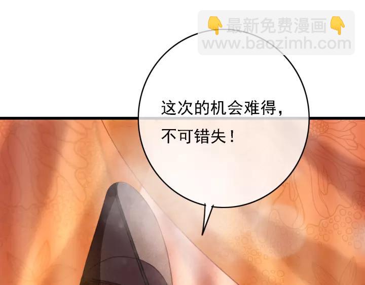 第42话 韫国旧人再相见31