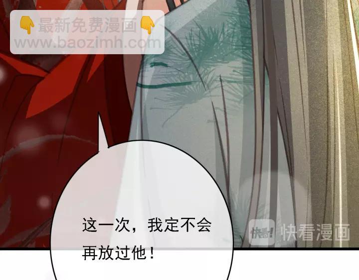 第42话 韫国旧人再相见43