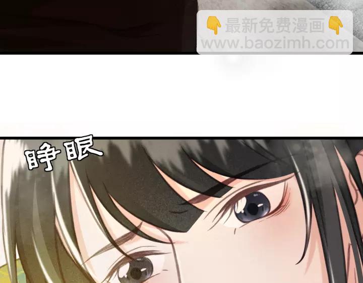第42话 韫国旧人再相见79