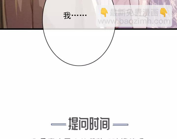 第49话 以唇渡食113