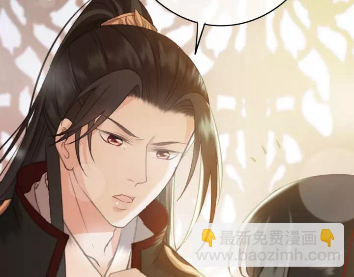 第49话 以唇渡食30
