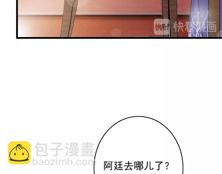 第49话 以唇渡食37