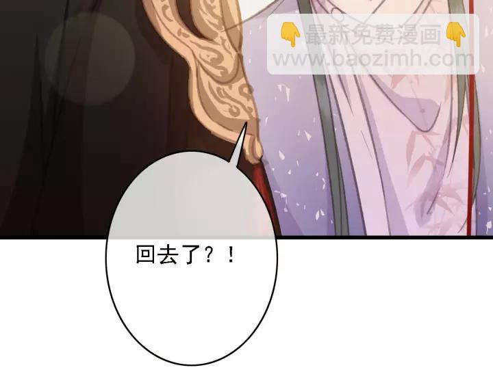 第49话 以唇渡食51