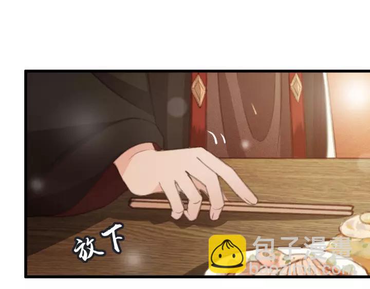 第49话 以唇渡食62