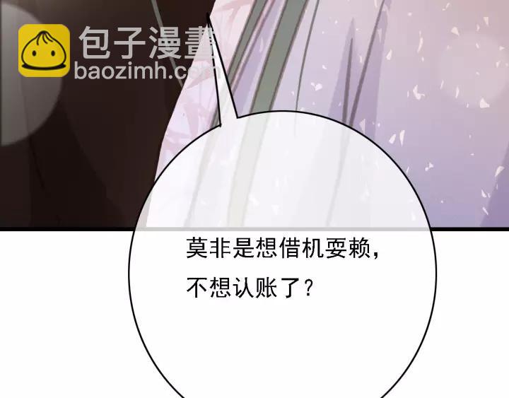 第49话 以唇渡食78