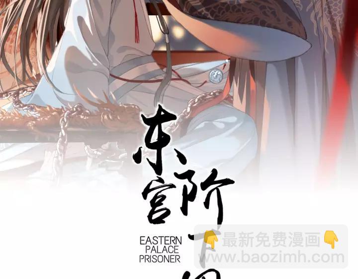 第52话 太史之女1