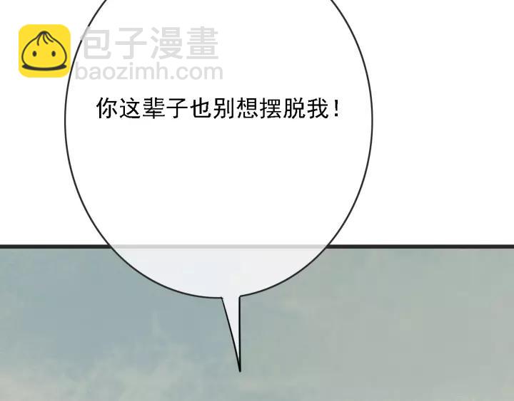第52话 太史之女119