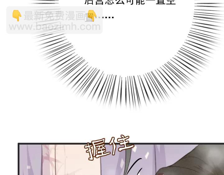第52话 太史之女21