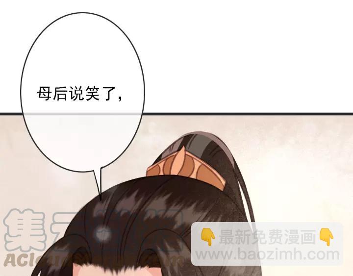 第52话 太史之女32