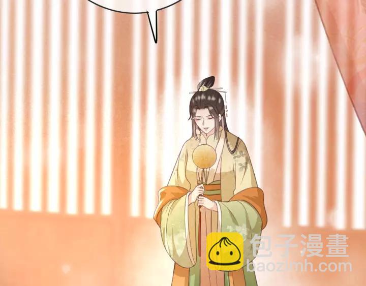 第52话 太史之女5