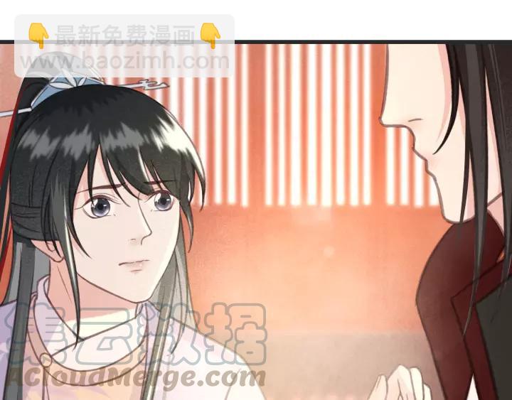 第52话 太史之女56