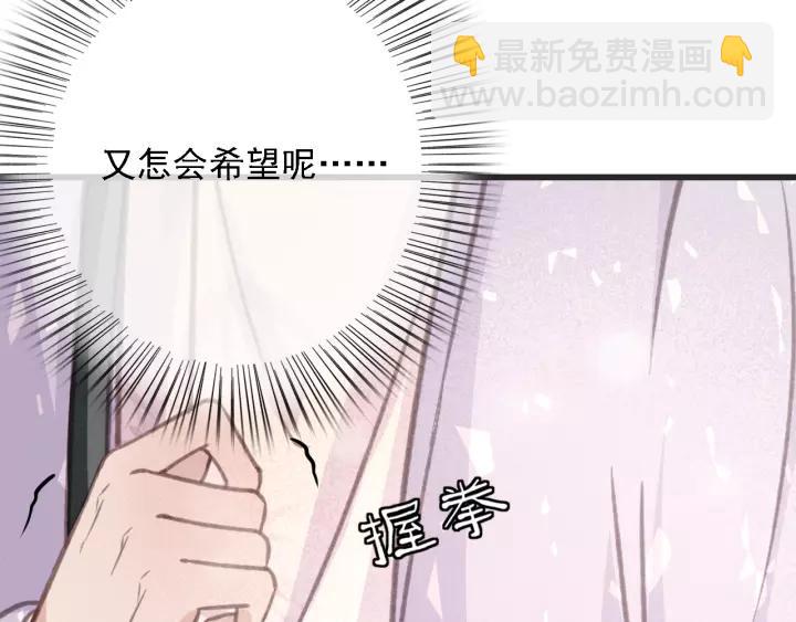 第52话 太史之女59
