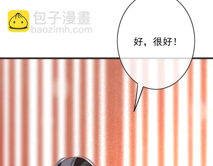 第52话 太史之女63