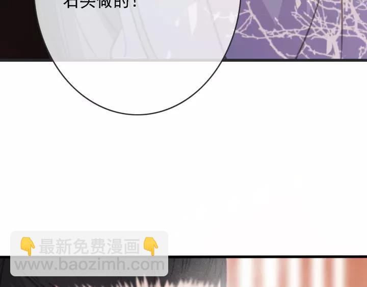 第52话 太史之女67